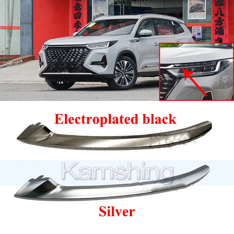 

Kamshing Front Headlight Trim Strip For Chery Tiggo 8 Pro Headlamp Bright Strip