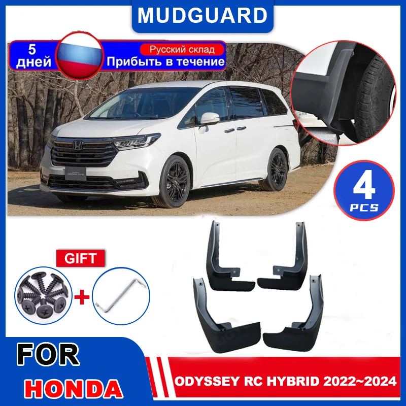 

Car Mudguards for Honda Odyssey RC 4WD EXL Hybrid 2022~2024 2023 Mudflaps Fender Mud Flap Splash Flares Guards Cover Accessories