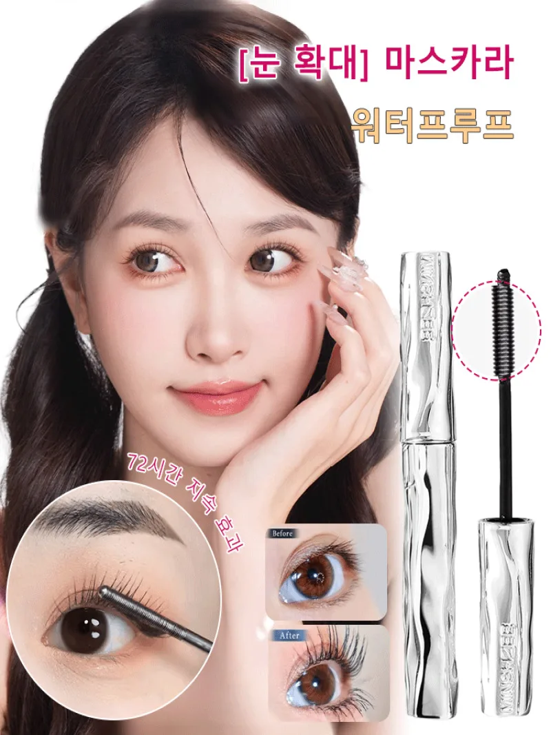 Ming-Hage Volume Uplong Mascara Waterroof Roots Set for Clear and Long-lasting Eye Volume-up Eyelashes base