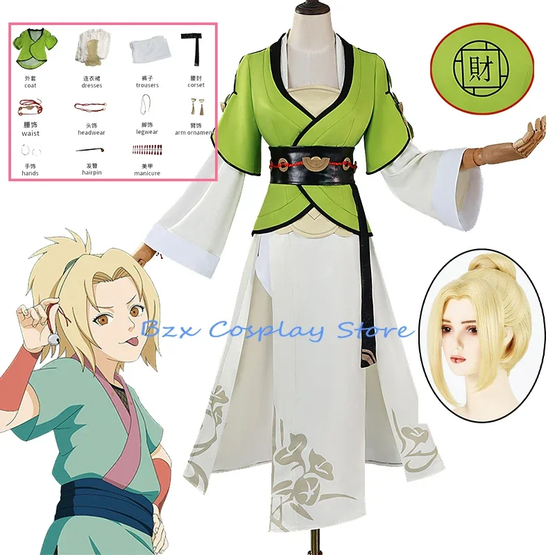 New Tsunade Cosplay Costume Anime Costume Woman Green Coat Dress Accessories Wig Set Halloween Party Role Outfit for Women