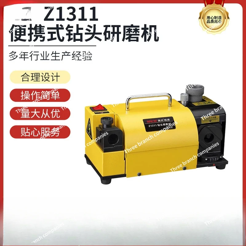 Drill grinding artifact Twist drill sharpener High precision sharpener Carbide drill grinder