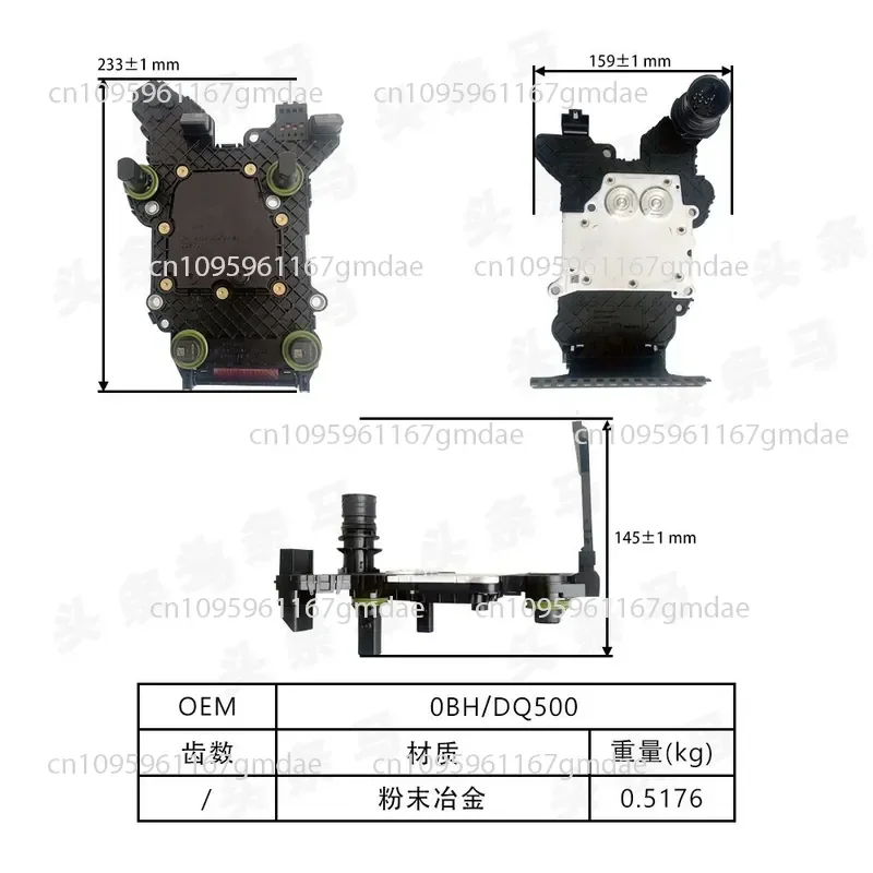 Applicable to imported  DQ500 0BH automatic transmission control module 0BH927711C