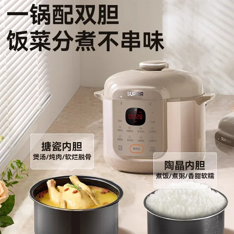 Electric pressure cooker household multi-function double bile 5-liter pressure cooker rice cooker new smart reservation