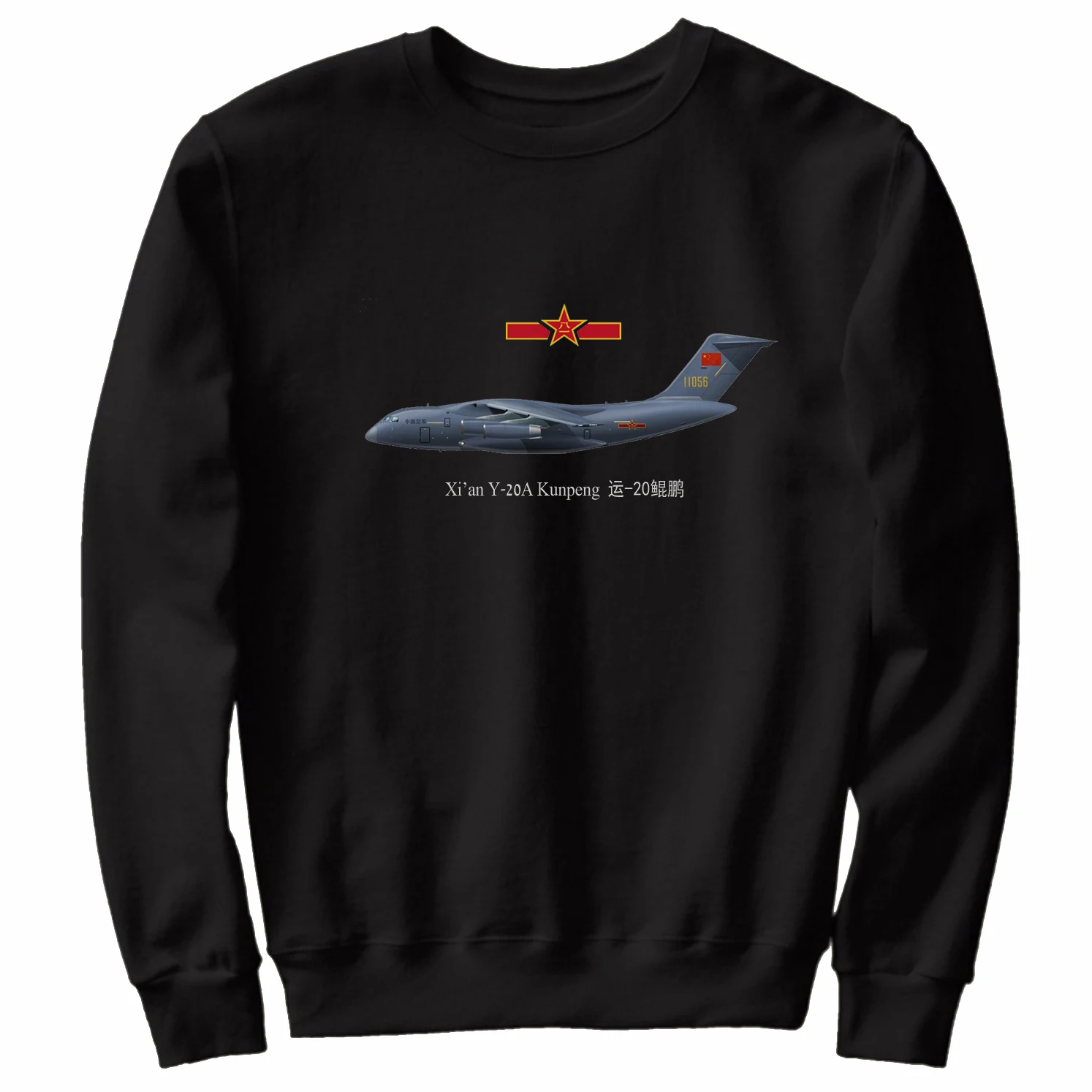 

People's Liberation Army Air Force Y-20A "Kunpeng" Transport Aircraft Sweatshirts New 100% Cotton Casual Mens Aviation Clothing