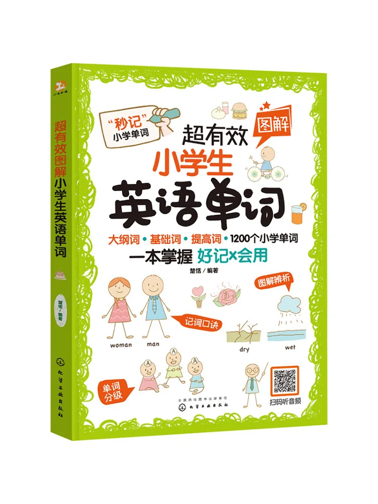

Book-Winshare Super Effective Illustrations Of English Words For Primary School Students