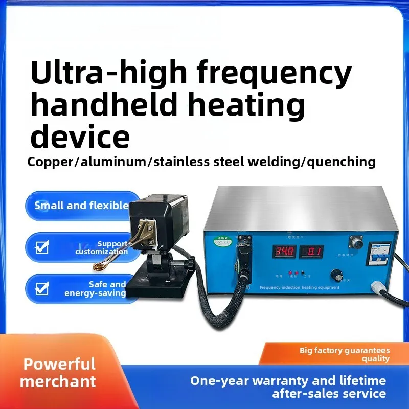 

UHF Induction Small Multi-Function Brazing Machine Hardware Electronic Components Soldering Annealing Heating Equipment