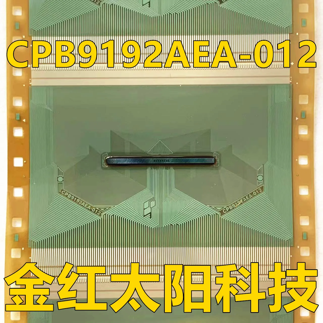 

CPB9192AEA-012 Новые рулоны TAB COF на складе