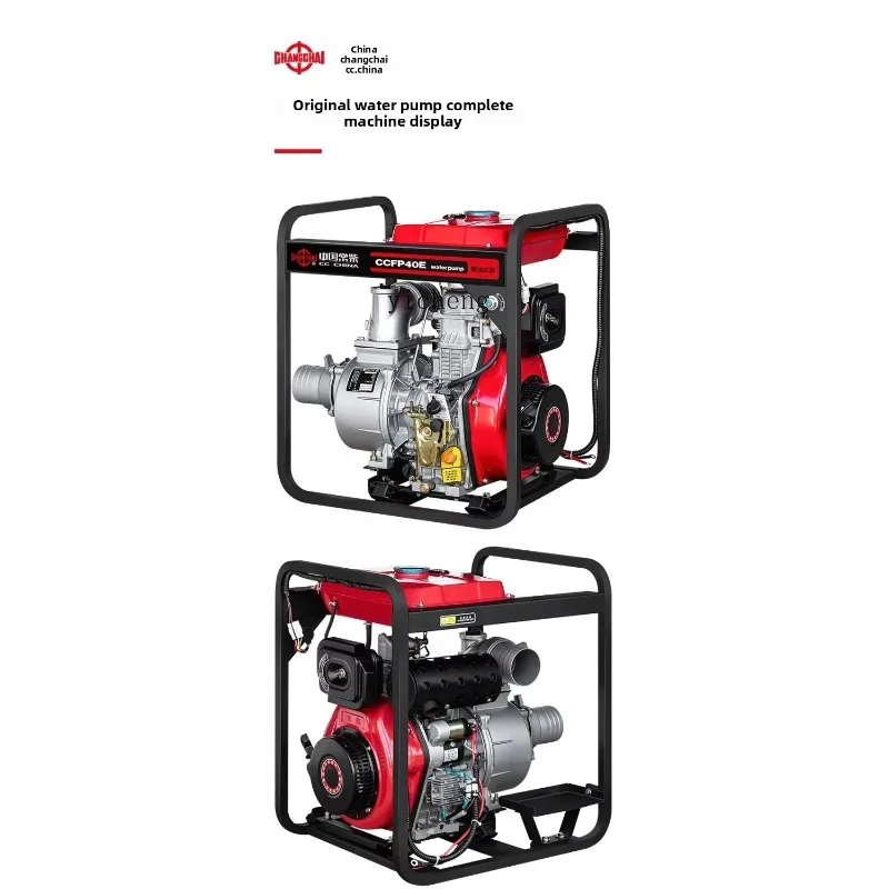 JX-26  Water Pump High Pressure Household Agricultural Irrigation High Lift Clean Water Pump Original