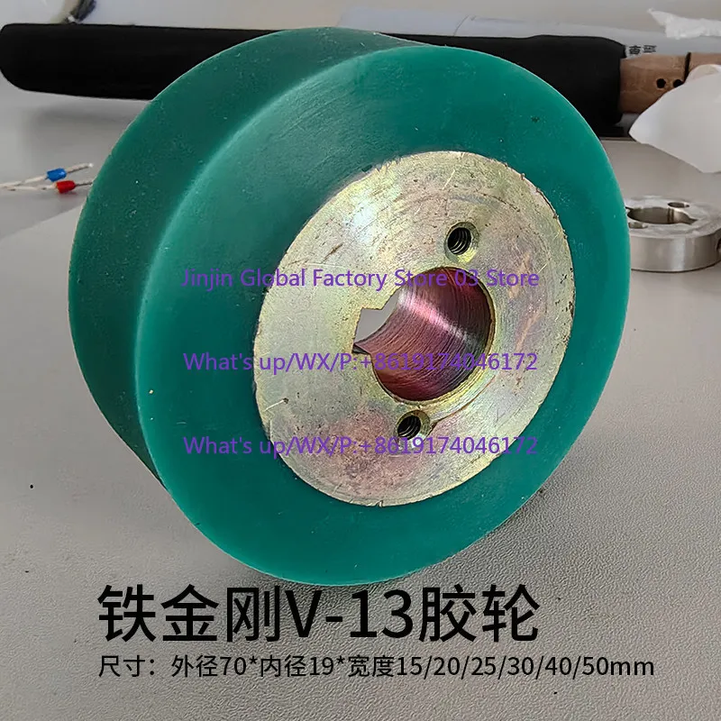 V-13high temperature heat sealing machine accessories rubber wheel air nozzle heating tube multi-functional wheel industry