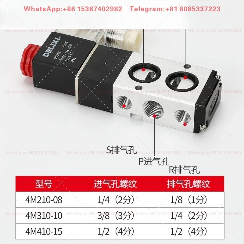 Plate type solenoid valve 4M210-08 pneumatic 24V control valve 4M310-10 electronic directional valve 220V
