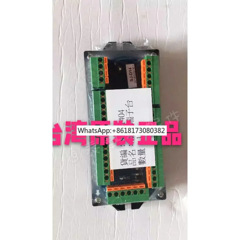 Tool Magazine Termi…