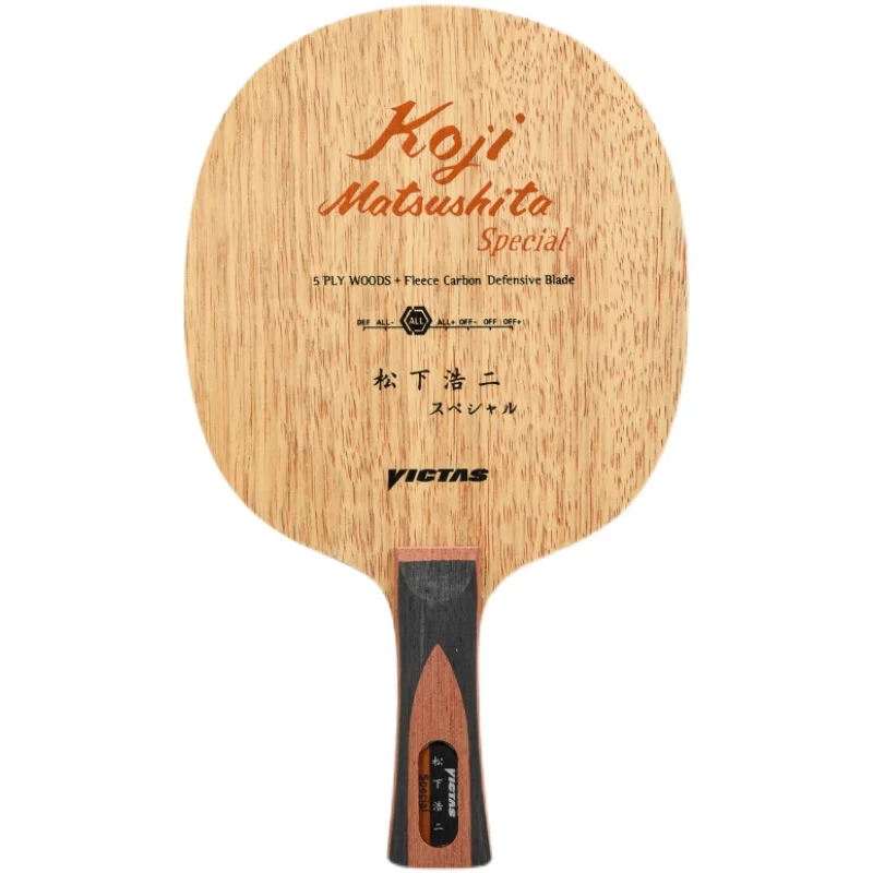 2023 tsp victas table tennis racket ping pong blade for chop defensive player Koji