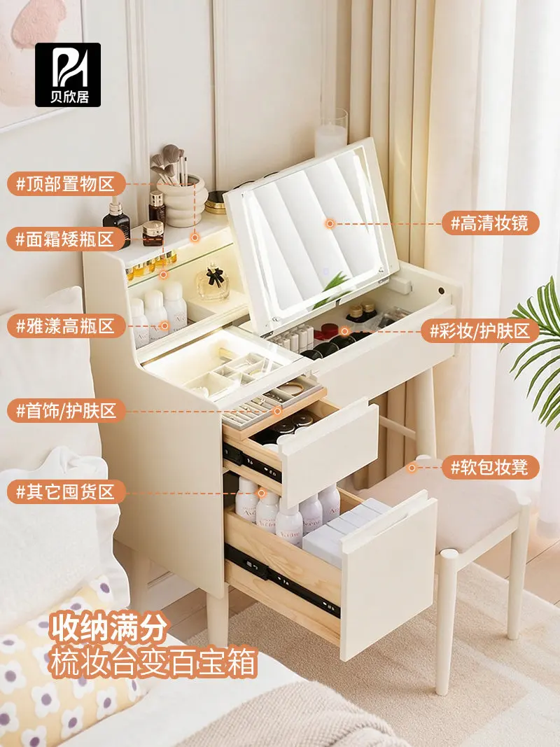 Dresser master bedroom small apartment clamshell makeup table storage cabinet integrated solid wood