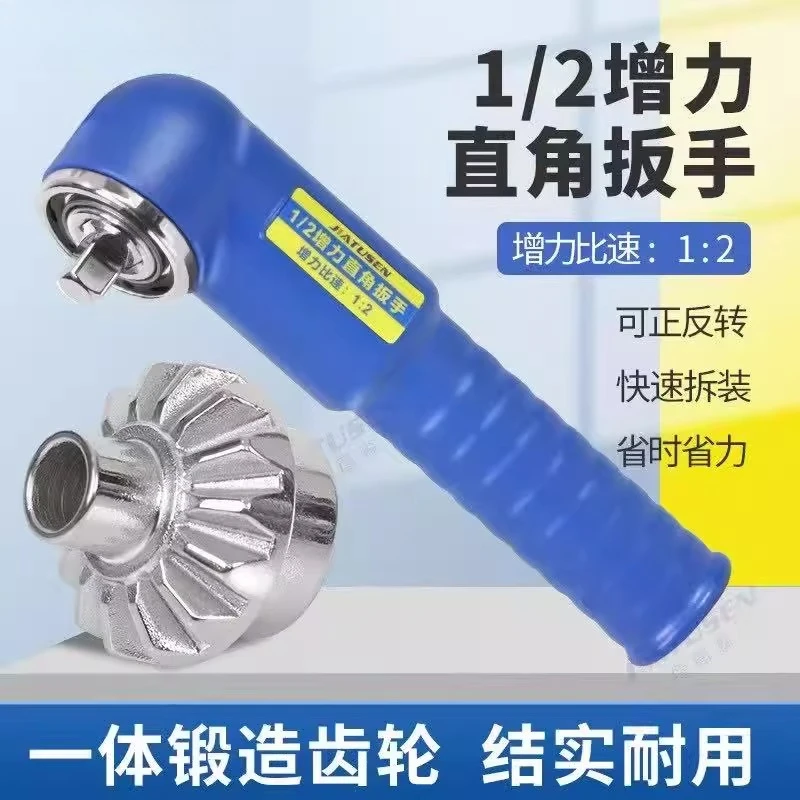 Right Angle Wrench Disassembly Rotary Tiller Blade 90 Degree L-Shaped Wrench Turning Electric Linkage Wrench