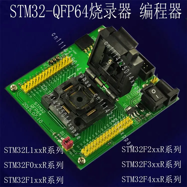 Test Base Programming Base Recorder Writer Programmer Downloader Recorder