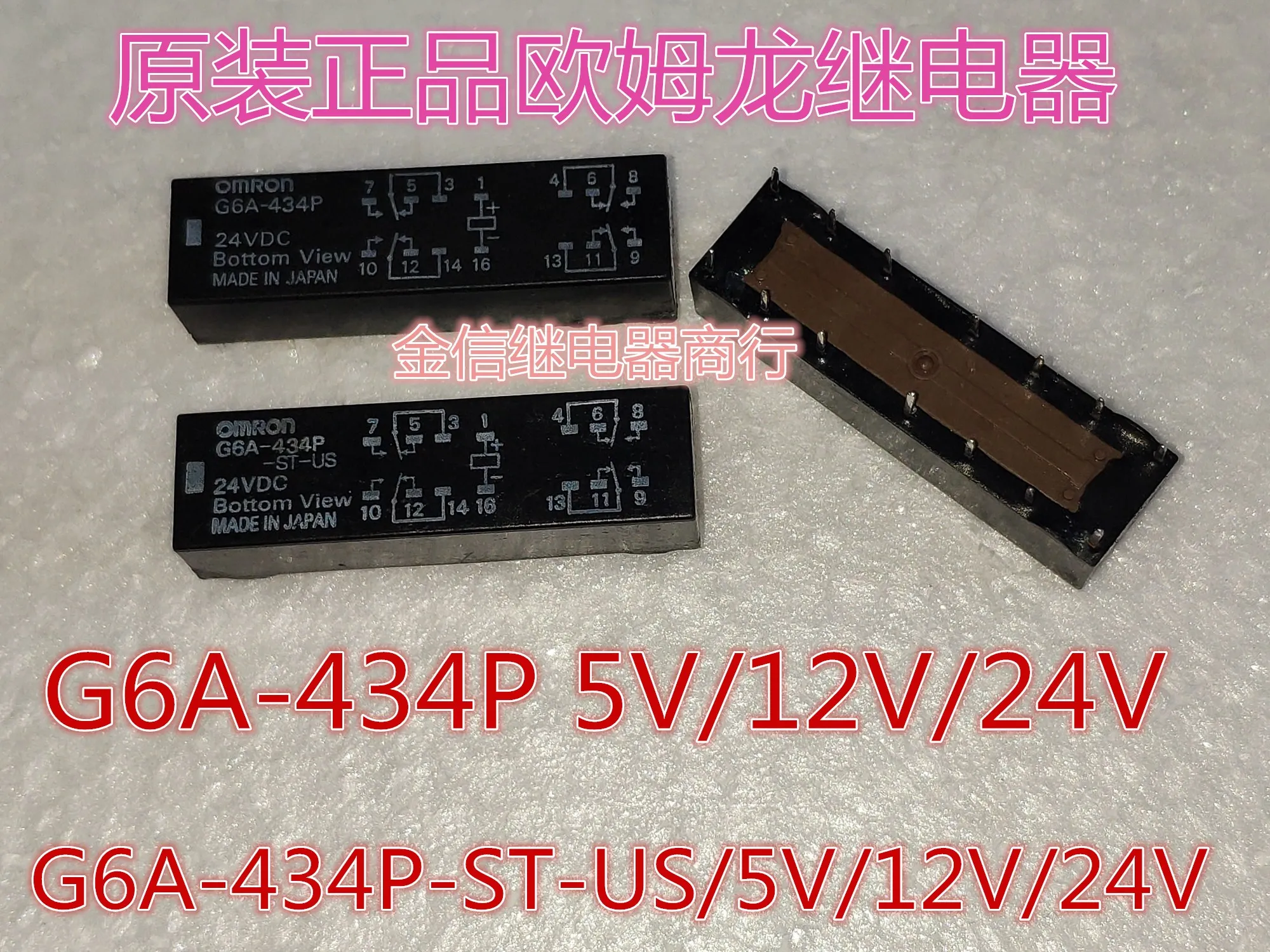 

Free shipping G6A-434P-ST-US 5V/12V/24V 10PCS As shown