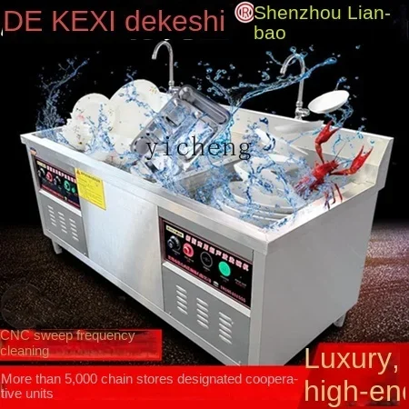 ZK Ultrasonic Dishwasher Commercial Full-Automatic Hotel Canteen Dishwasher