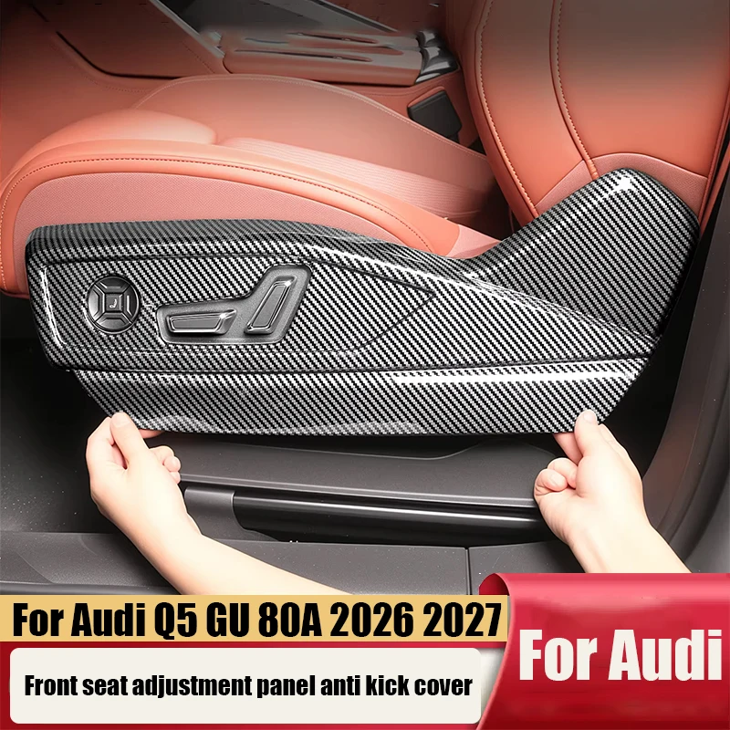 

For Audi Q5 GU 80А 2025 2026 2027 Front seat adjustment panel anti kick cover ABS material interior modification part