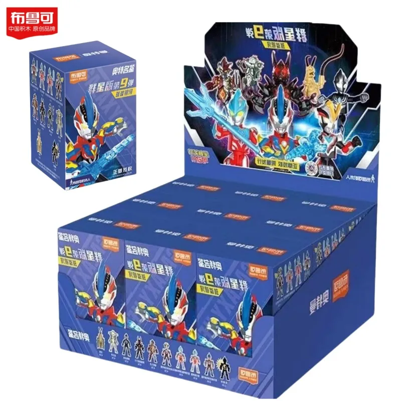 Blokees Ultraman Zero Ultraman Ginga Genuine Stars Ninth Edition Creative Surprise Blind Box Model Joints Movable Boy Toy Gift