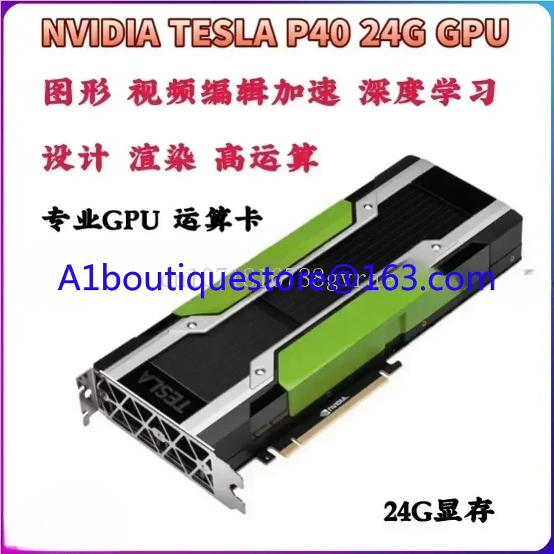 FOR NVIDIA P40 24G GPU Computing Graphics Card AI Deep Learning AI Computing Card