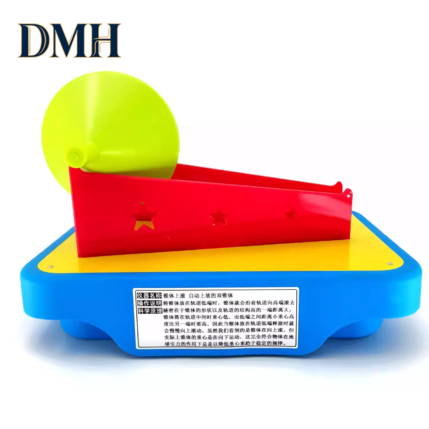 Can climb cone body Automatic uphill double cone body Science popularization exploration community equipment accessories ﻿