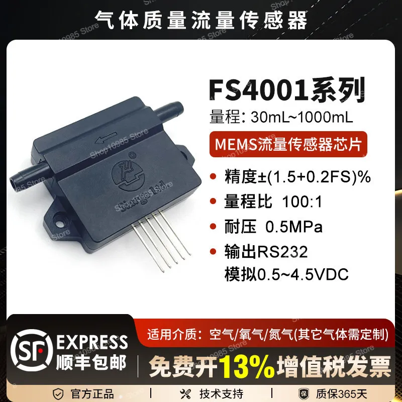 Micro gas mass flow sensor FS4001 for air oxygen nitrogen hydrogen helium argon