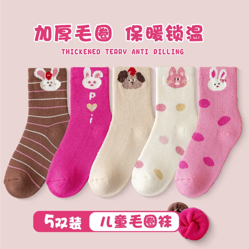 5Pairs/lot Winter Cute Bunny Dog Girls Socks Cartoon Letters Pink Children Socks Thick Warm Soft Kids Socks 1-12T