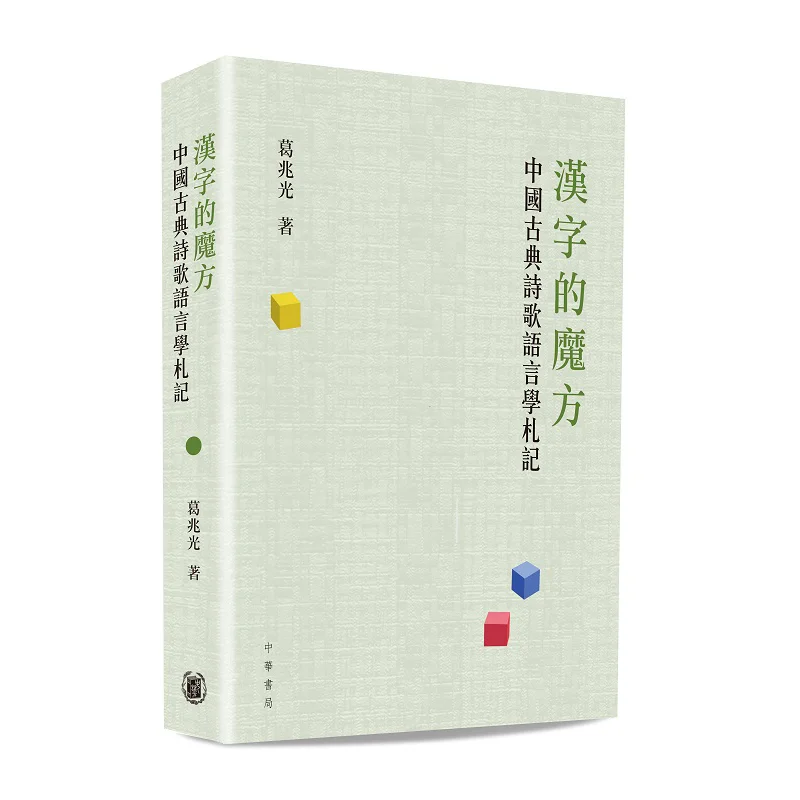 The Rubiks Cube Of …