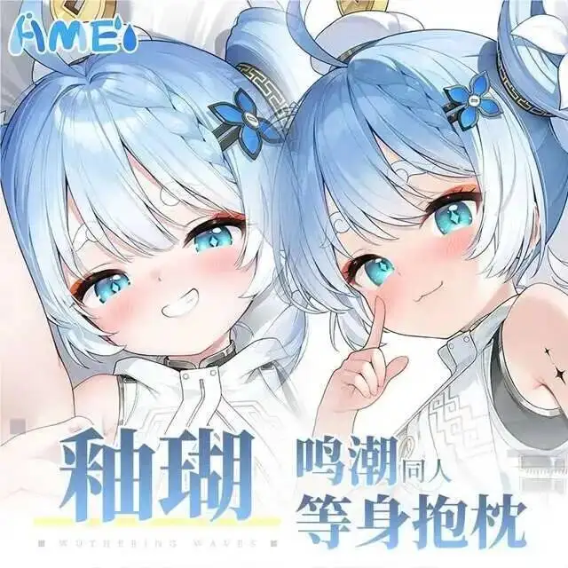 

Чехол для подушки Wuthering Waves Hing Body Otaku Anime Cushion Bed Dakimakura Ings Xmas