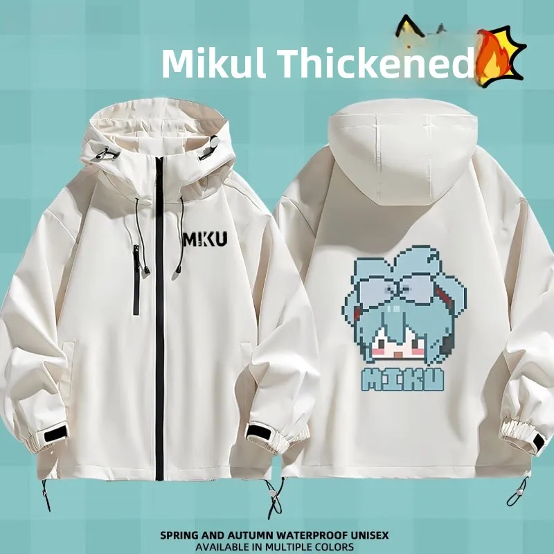 

Утепленная повседневная куртка для косплея в стиле аниме, верхняя одежда для осени, зимы и весны, молодежная, из полиэфирного волокна, водонепроницаемая