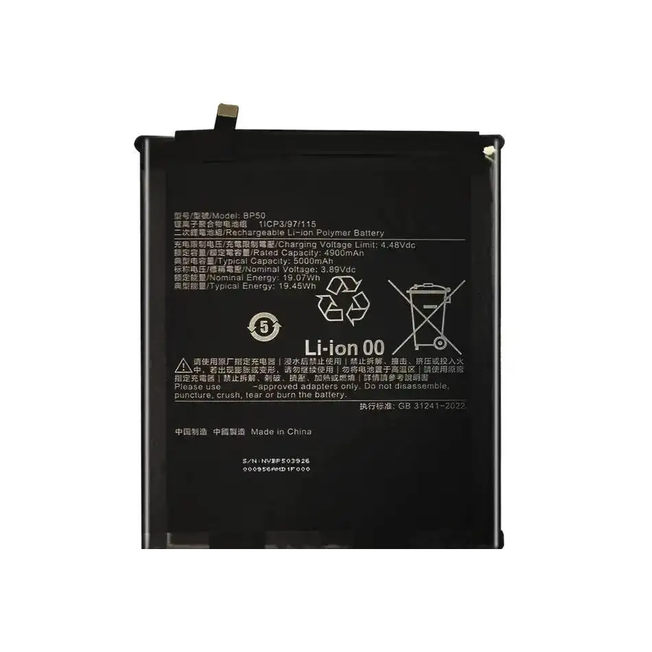 Tablet Battery BP50 5000Mah For Xiaomi MI Pad 6S Pro 12.4 120W 24018RPACG 24018RPACC