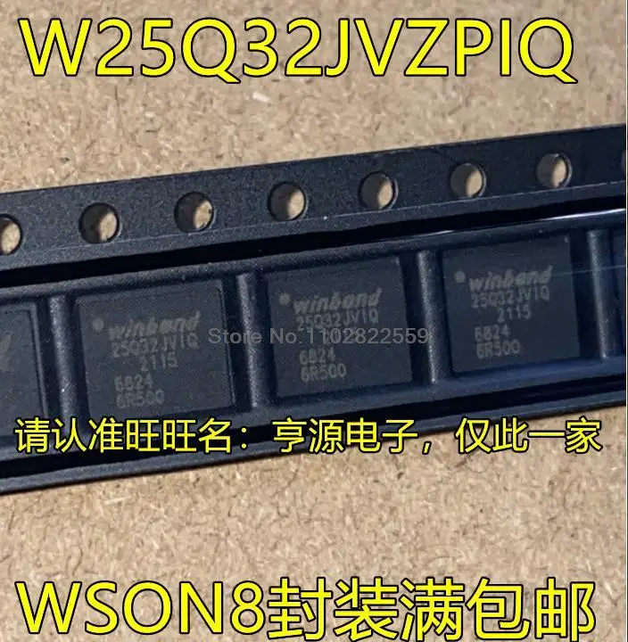 

1-10 ���. W25Q32JVZPIQ 25Q32JVIQ WSON8