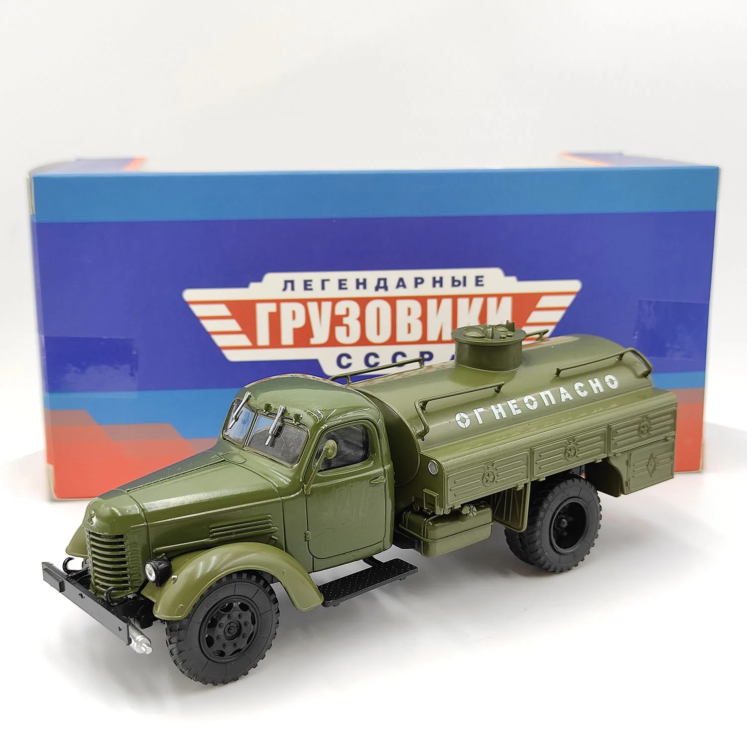 

Diecast 1:43 Scale Soviet Army Logistics Fuel Supply Vehicle ACM-4-150Flammable Goods Transportation Alloy Car Model Collectible