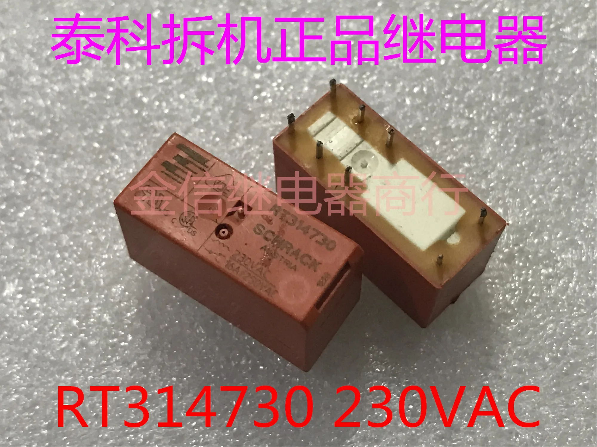 

Free shipping RT314730 230VAC 8 16A 10PCS As shown