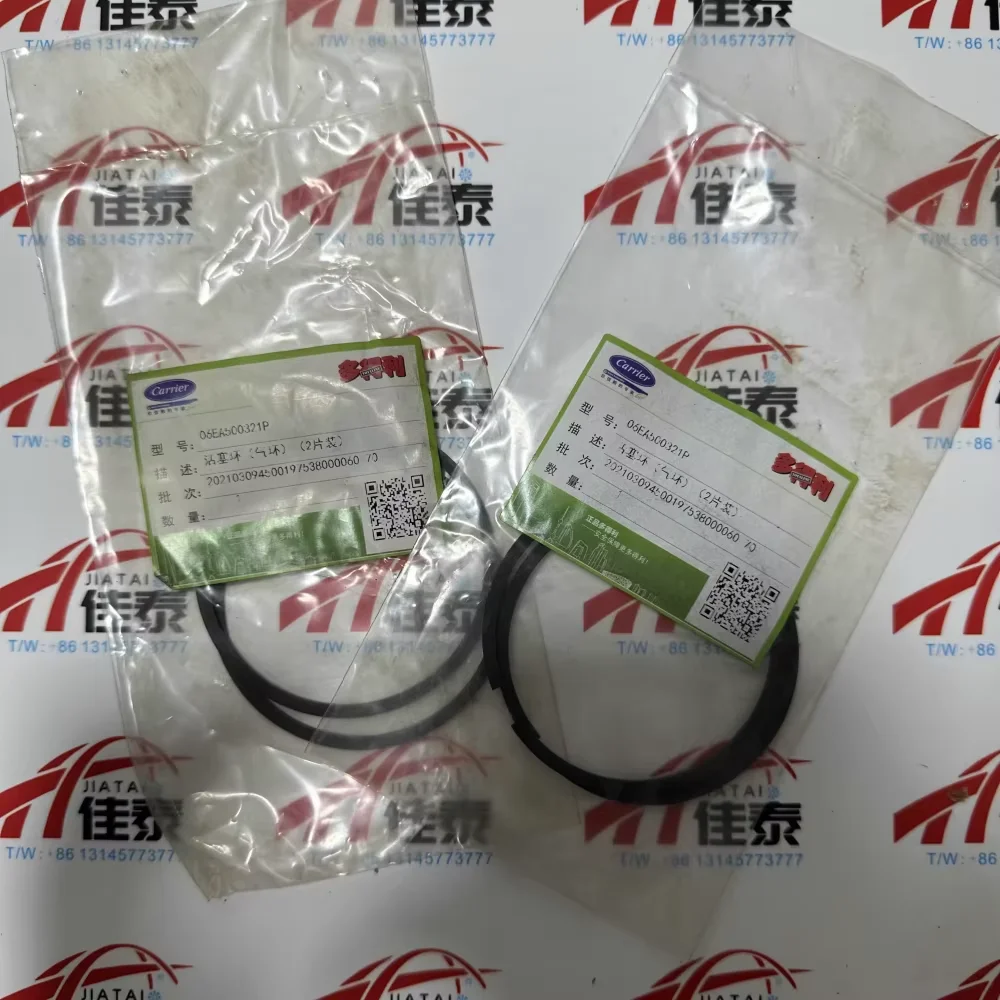 

Original Carrier piston unit piston ring 06EA500321P gas ring gasket repair parts 2 pieces