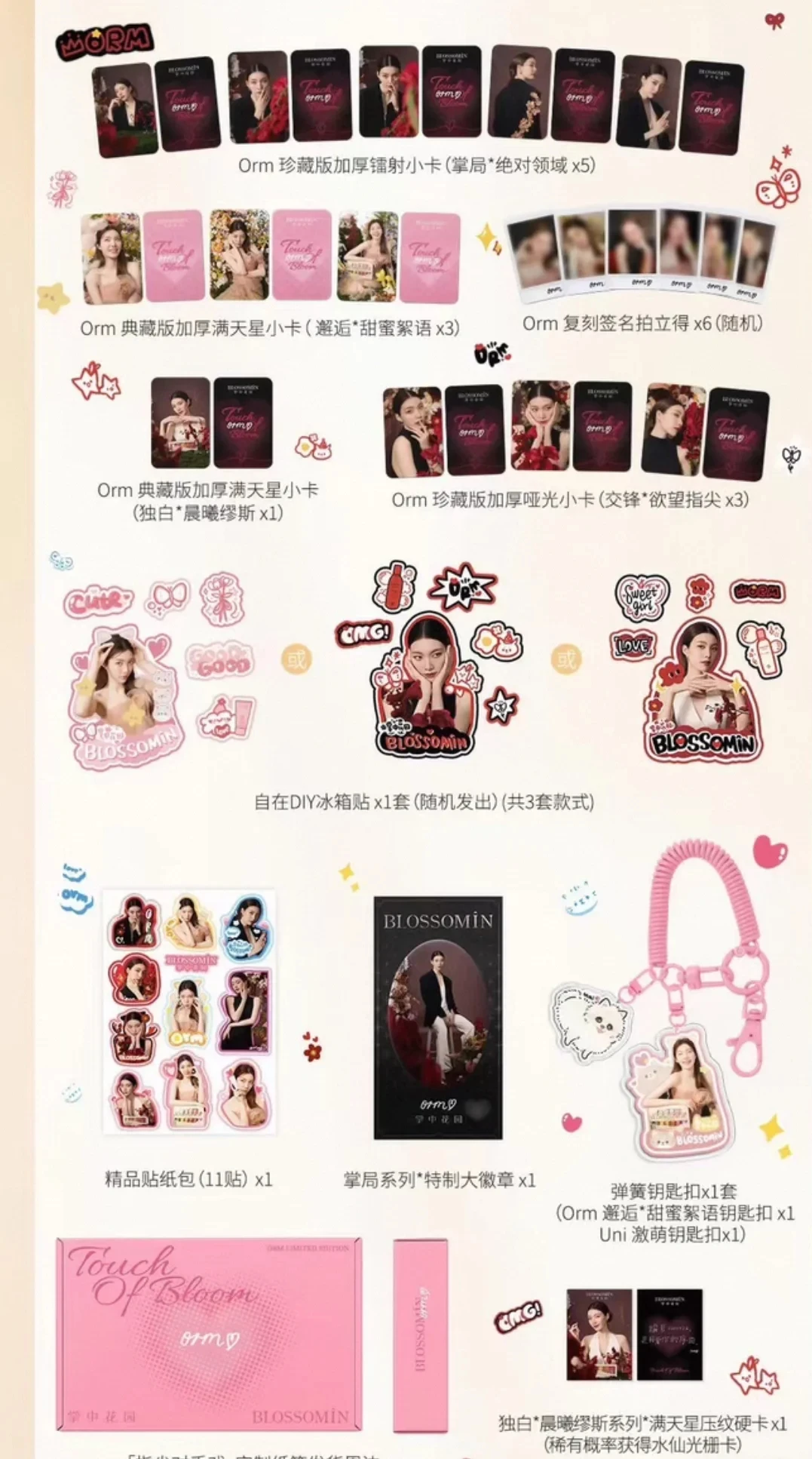 

Thai star orm Blossomin box set official original merchandise pre sale
