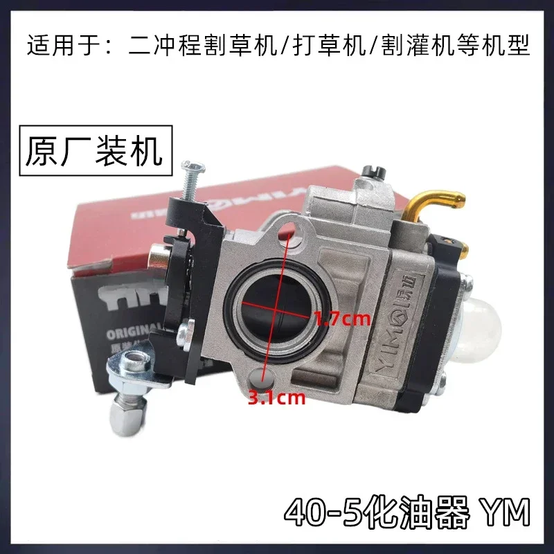 Garden Machinery Parts 40-5 Lawn Mower Carburetor 32 Small Hole Hedge Trimmer 140F139 Brush Cutter Carburetor