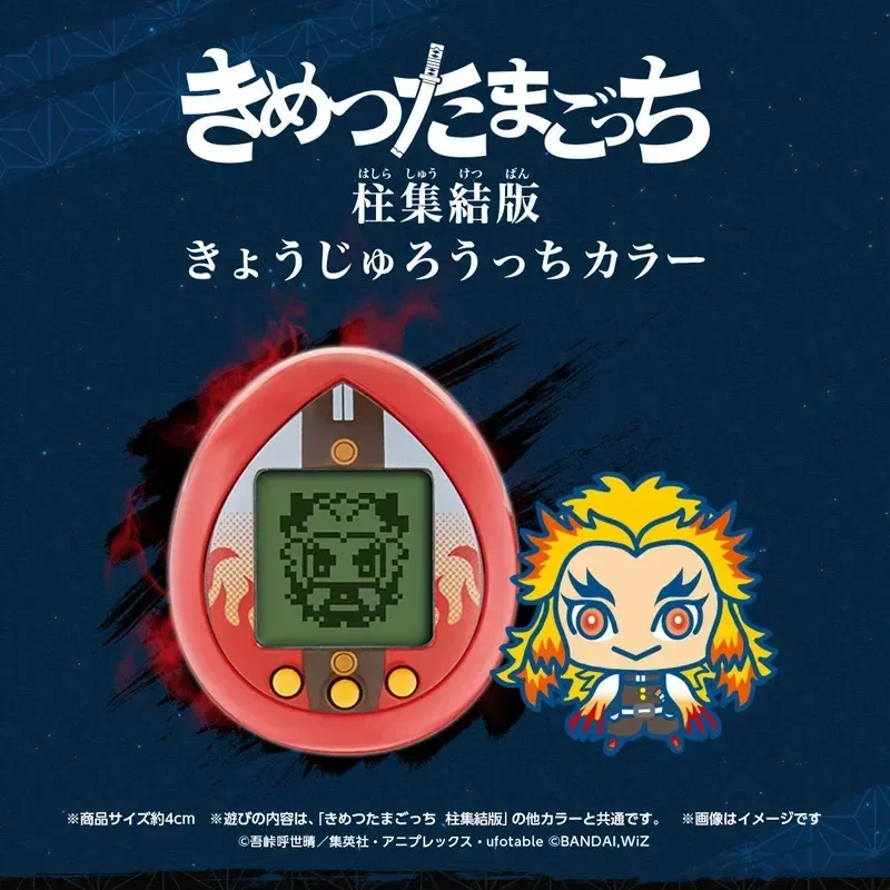 Hot Bandai Demon Slayer Tamagotchi Egg Vintage Game Console Machine Model Toys Kimetsu Retro Kid Toys Ornaments Game Gifts