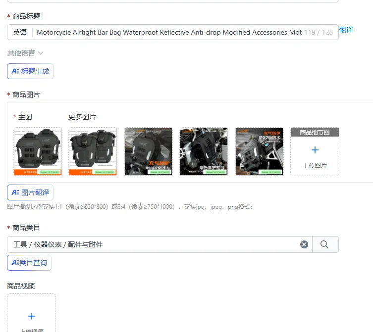 Motorcycle Airtight Bar Bag Waterproof Reflective Anti-drop Modified Accessories Motorcycle Travel Equipment Riding Bag