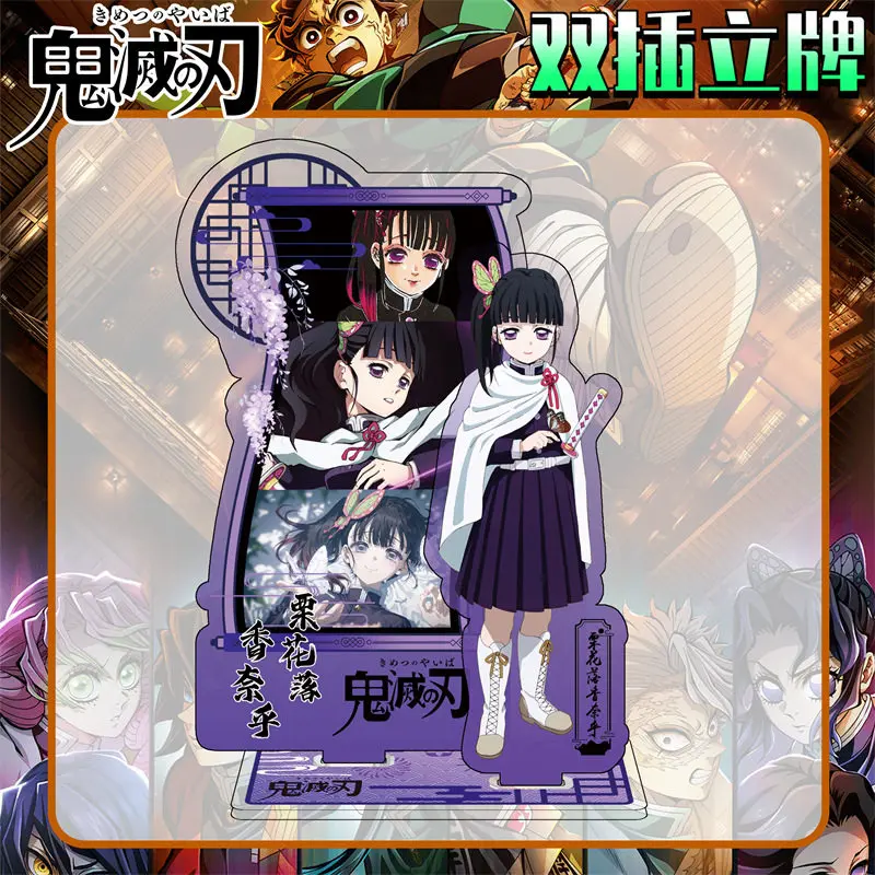 Support périphérique en acrylique Demon Slayer, Arc de ville infinie, Muichiro Yoshiyuki papillon Ninja Zenitsu, ornement Anime 15cm
