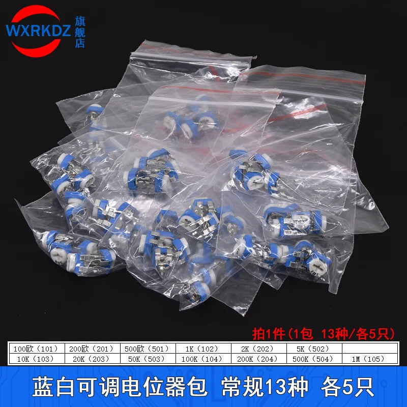 

65PCS Trimming Potentiometer RM-065 top adjustment 100R-1M RM065 WH06-2 Variable Resistors Assorted Kit 13Type*5pcs New