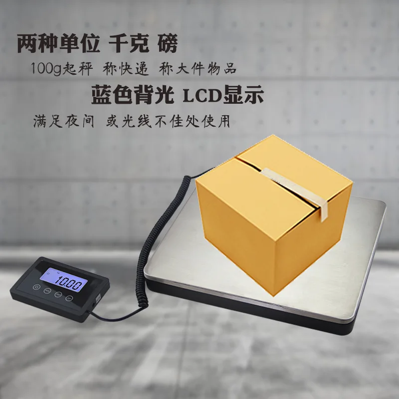 Electronic Weight Scale Shipping Scale 200kg Luggage Package Scale