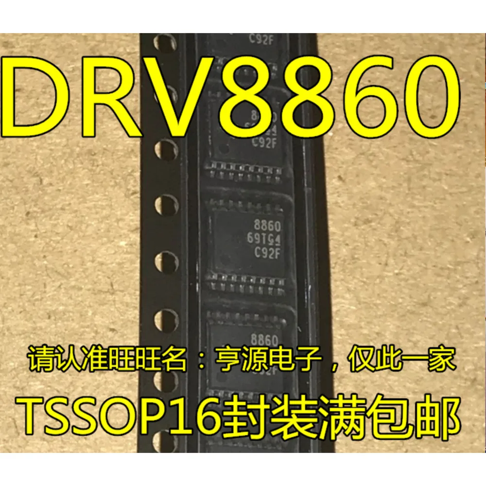 DRV8860 DRV8860PWR MAX15005BAUE BAUE/V+T ADP1972ARU ADP1972ARUZ INA209A INA209AIPW PS54350 TPS54350 LVC244A 74LVC244APW TSSOP-16