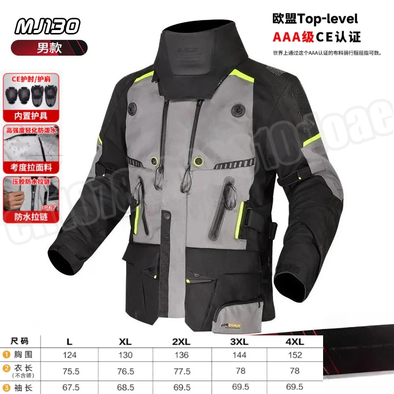 

LS2 Original Motorcycle Riding Suit MJ130 Kaodula Rainproof Four Season Rally Suit CE Certification AAA Level