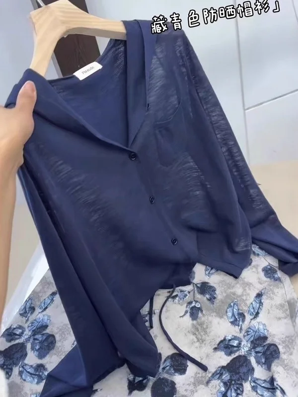 

Loose Fitted Light Weight Long Sleeve Knitted Sun Protection Cardigan Hooded Women's Summer Fashion Casual Breathable Top