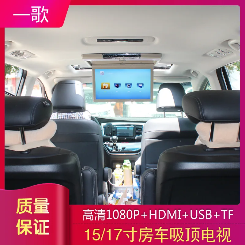 17inch Ceiling MP5 Car LCD Monitor 17.3inch Bus Ceiling TV MP5 HDMI 1080P