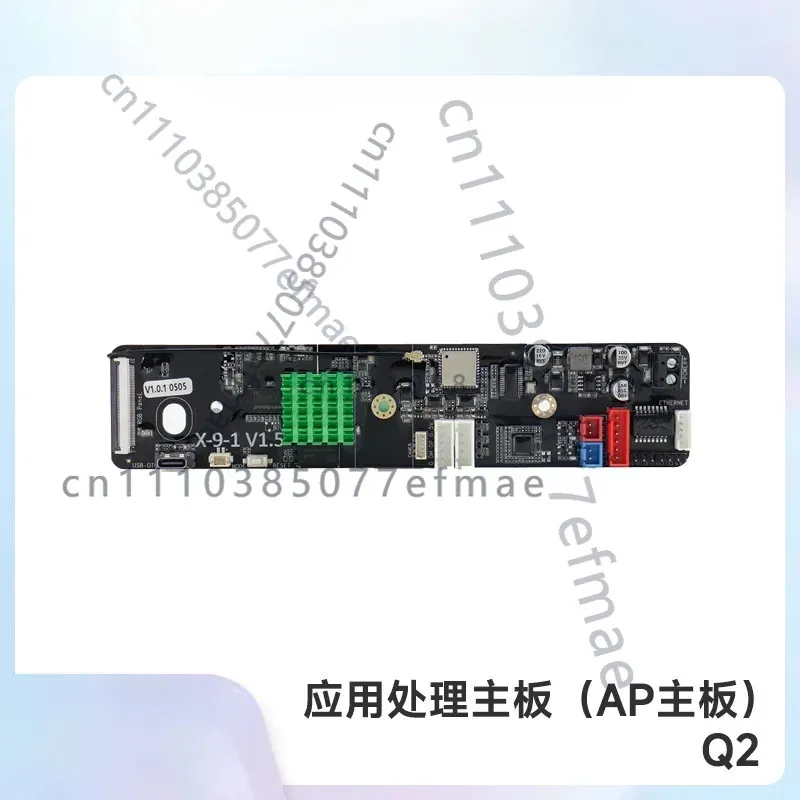 FOR QIDI Q2 3D printer application processing motherboard (AP board)