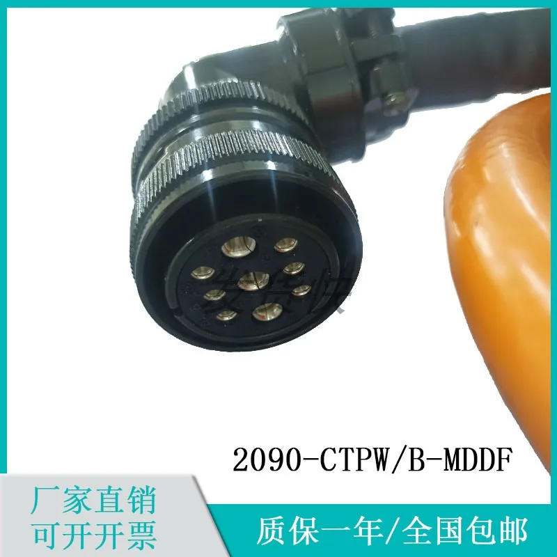 Connect the 2090-CTPW/B-MDDF-08/12AA/F servo motor power line power cord