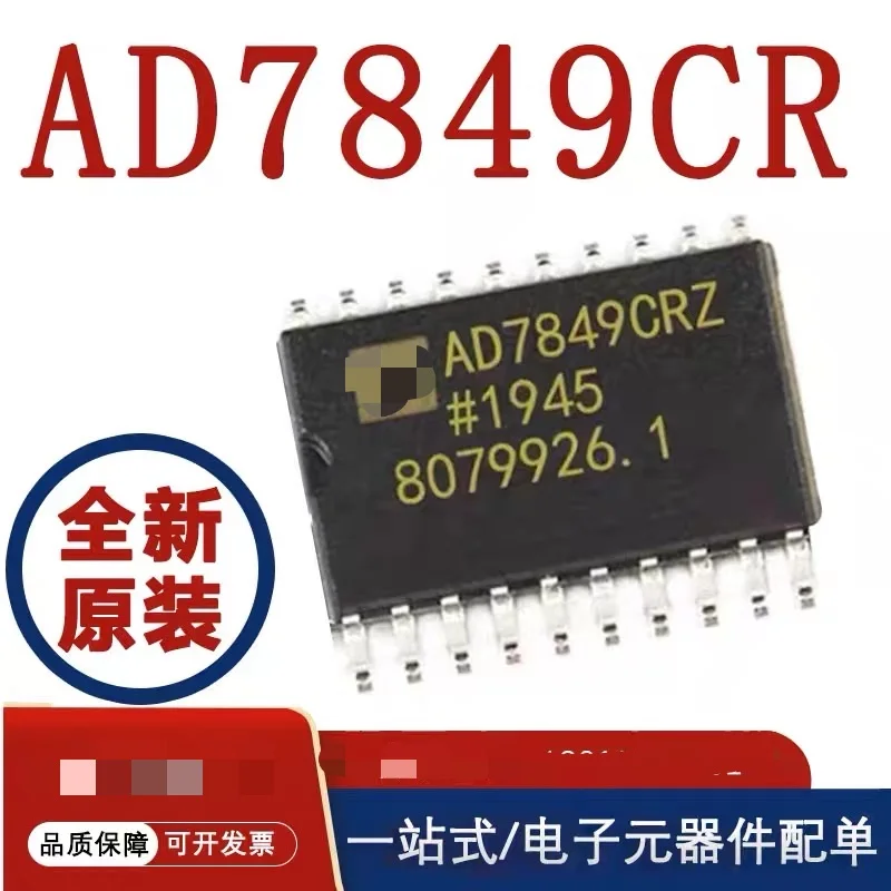 10pcs/lot  AD7849CRZ  AD7849ARZ  AD7849BRZ   SOP20 NEW  Original free shipping