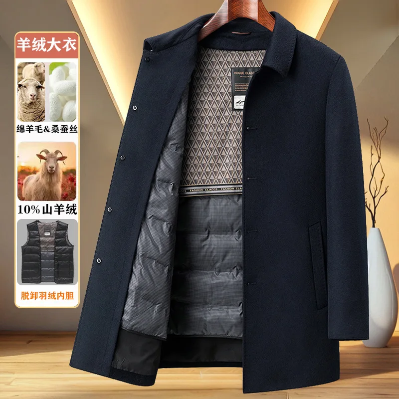 

Men's Wool Coat Cashmere Trench Coat Autumn Winter Detachable Down Dad's Down